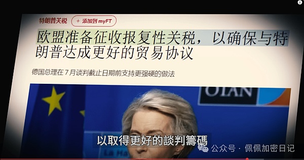 TON币暴涨背后：钱包上线引爆8亿用户市场，3美元大关近在眼前？