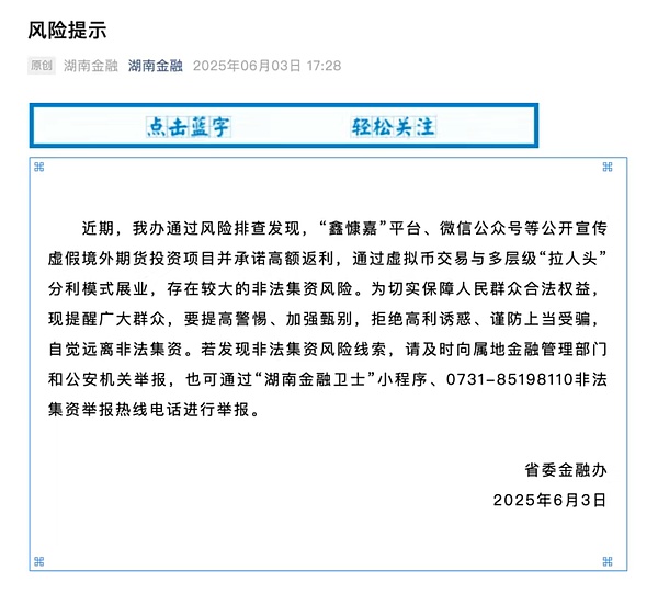 XRP的春天来了？但0.55美元这道坎才是关键