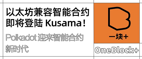 重磅！中本聪核心项目OEX空投来袭，这次千万别再错过