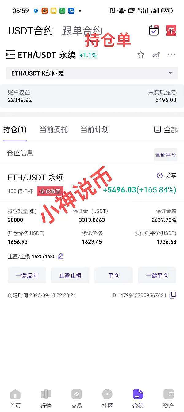 稳定币链：加密支付的下一场革命正在悄然上演